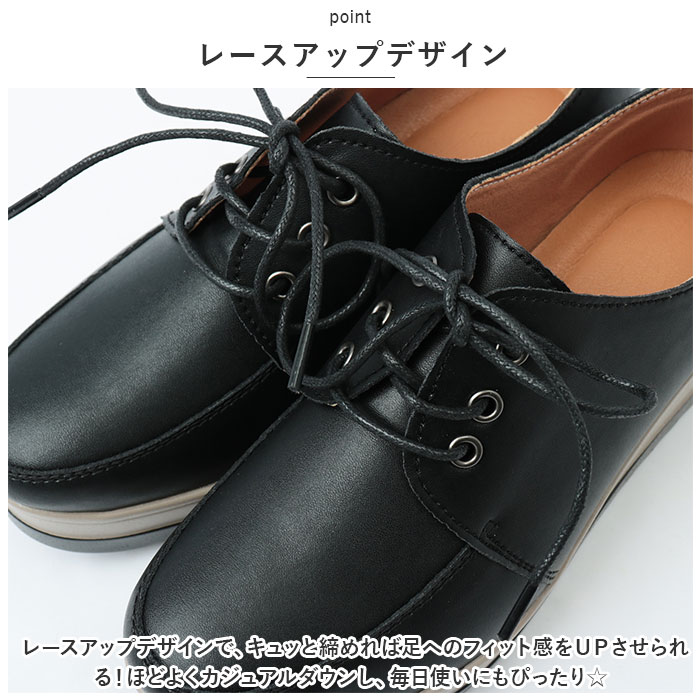 厚底靴 レディース 通販 厚底 シューズ プラットフォームソール 厚底シューズ マニッシュシューズ 厚底スニーカー 革靴 紐靴 おしゃれ シンプル 履きやすい | BACKYARD FAMILY | 16