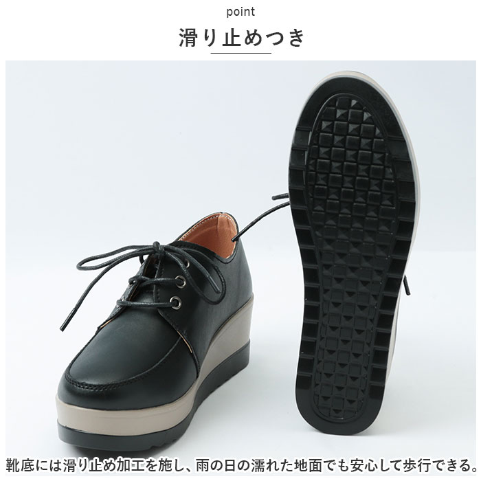 厚底靴 レディース 通販 厚底 シューズ プラットフォームソール 厚底シューズ マニッシュシューズ 厚底スニーカー 革靴 紐靴 おしゃれ シンプル 履きやすい | BACKYARD FAMILY | 17