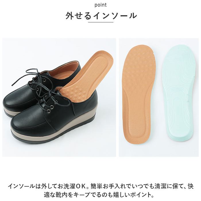 厚底靴 レディース 通販 厚底 シューズ プラットフォームソール 厚底シューズ マニッシュシューズ 厚底スニーカー 革靴 紐靴 おしゃれ シンプル 履きやすい | BACKYARD FAMILY | 18