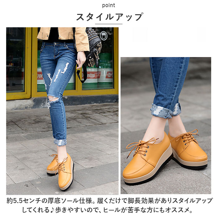 厚底靴 レディース 通販 厚底 シューズ プラットフォームソール 厚底シューズ マニッシュシューズ 厚底スニーカー 革靴 紐靴 おしゃれ シンプル 履きやすい | BACKYARD FAMILY | 13