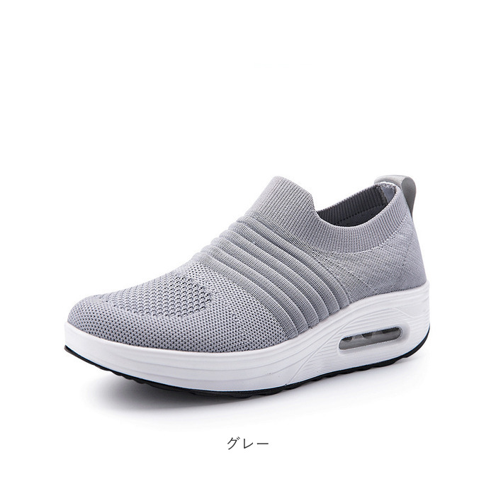 nudiewalk グレー スリッポンスニーカー 22.5