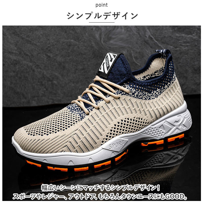 スニーカー メンズ シューズ 運動靴 通販 ランニングシューズ スポーツ