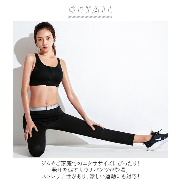未使用品　RubidWear 青 レッグウォーマー SS サウナパンツとセット レワード サポストホットスリム ストッキング 防寒グッズ レッグ