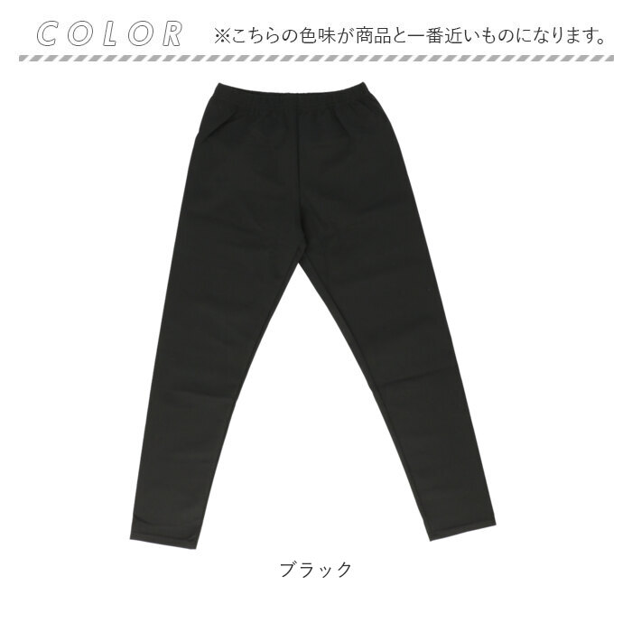新品未使用　ivivva　バランスパンツ　ストレッチパンツ　トレーニングパンツ サウナパンツ 通販サウナパンツ レディース トレーニングパンツ