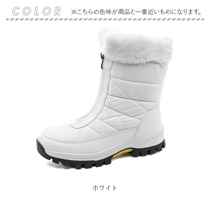 スノーブーツ レディース 通販 スノーシューズ 冬 ブーツ シューズ くつ 靴 ハイカット ファスナー付き 防寒 冬用 ムートン ボア 軽量 撥水 スノーブーツ | BACKYARD FAMILY | 17