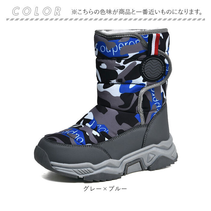 スノーブーツ キッズ おしゃれ 通販 長靴 キッズブーツ スノー ブーツ 雪遊び こども 子供 通学 雪 遊び 男の子 女の子 防寒 ファスナー なし スノーブーツ |  | 17