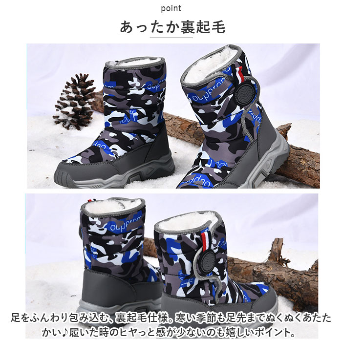 スノーブーツ キッズ おしゃれ 通販 長靴 キッズブーツ スノー ブーツ 雪遊び こども 子供 通学 雪 遊び 男の子 女の子 防寒 ファスナー なし スノーブーツ |  | 07