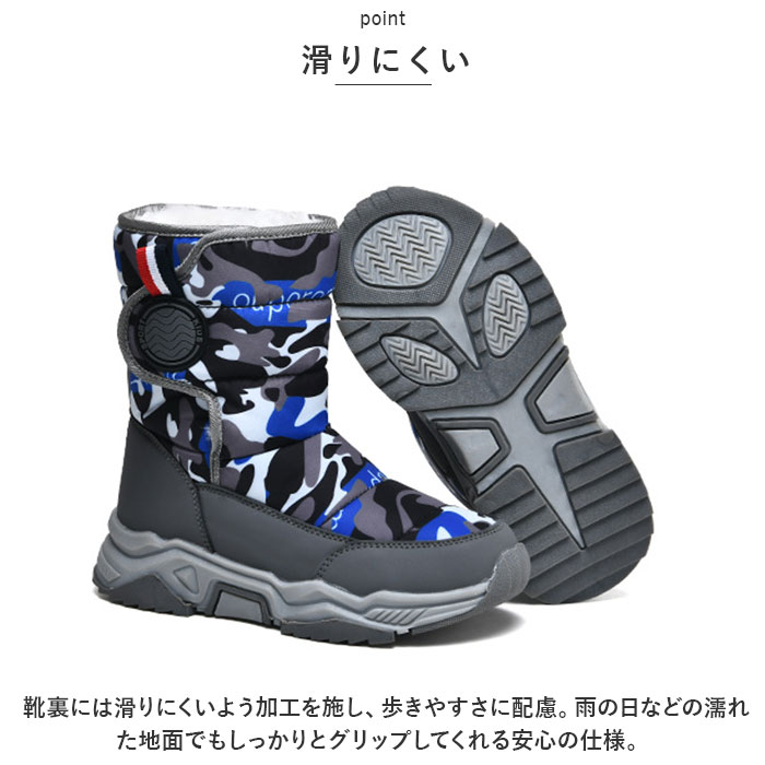 スノーブーツ キッズ おしゃれ 通販 長靴 キッズブーツ スノー ブーツ 雪遊び こども 子供 通学 雪 遊び 男の子 女の子 防寒 ファスナー なし スノーブーツ |  | 10