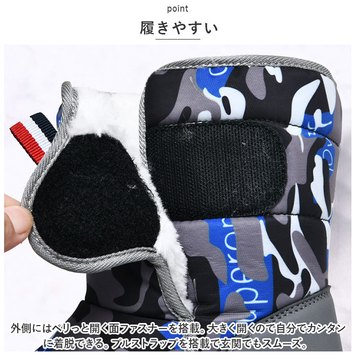 スノーブーツ キッズ おしゃれ 通販 長靴 キッズブーツ スノー ブーツ 雪遊び こども 子供 通学 雪 遊び 男の子 女の子 防寒 ファスナー なし スノーブーツ |  | 11