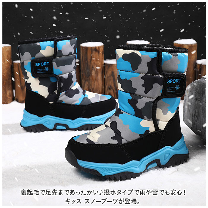 スノーブーツ キッズ おしゃれ 通販 長靴 キッズブーツ スノー ブーツ 雪遊び こども 子供 通学 雪 遊び 男の子 女の子 防寒 あったか ファスナー スノーブーツ |  | 01