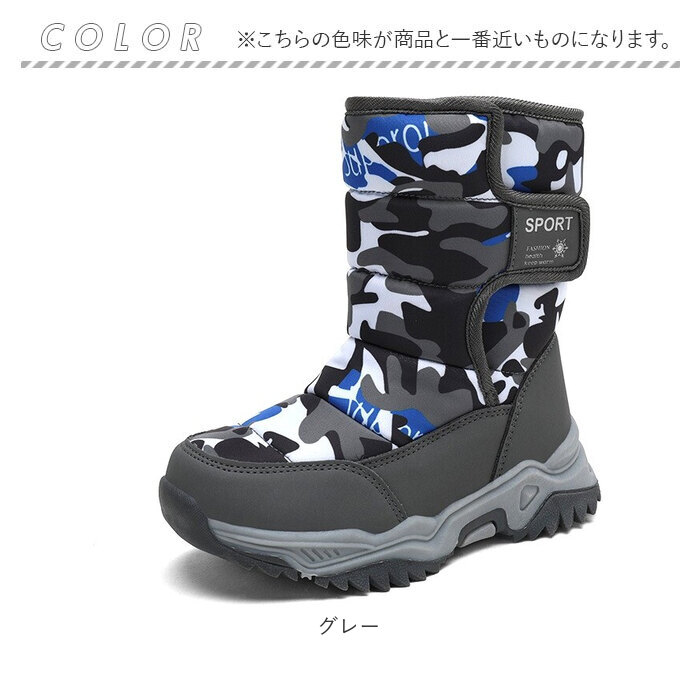 スノーブーツ キッズ おしゃれ 通販 長靴 キッズブーツ スノー ブーツ 雪遊び こども 子供 通学 雪 遊び 男の子 女の子 防寒 あったか ファスナー スノーブーツ |  | 11