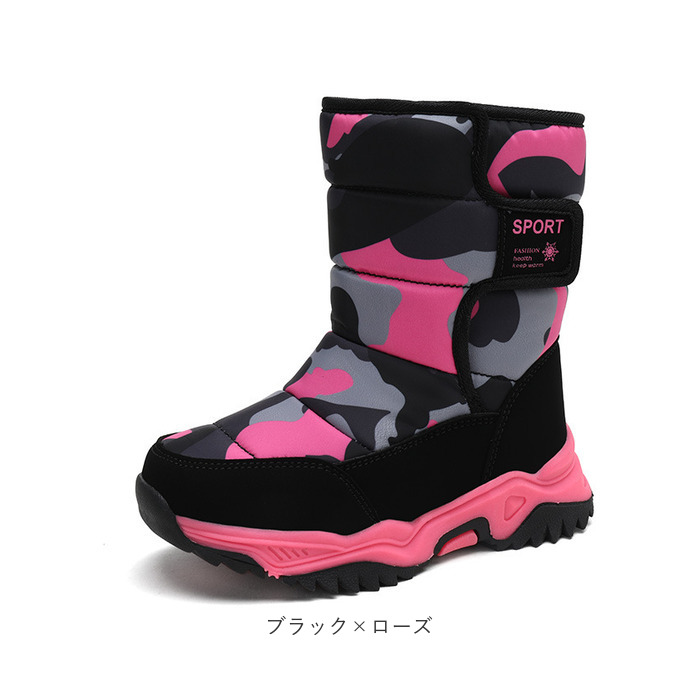 スノーブーツ キッズ おしゃれ 通販 長靴 キッズブーツ スノー ブーツ 雪遊び こども 子供 通学 雪 遊び 男の子 女の子 防寒 あったか ファスナー スノーブーツ |  | 12