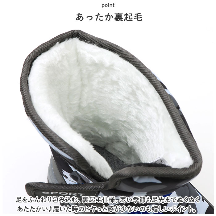 スノーブーツ キッズ おしゃれ 通販 長靴 キッズブーツ スノー ブーツ 雪遊び こども 子供 通学 雪 遊び 男の子 女の子 防寒 あったか ファスナー スノーブーツ |  | 04