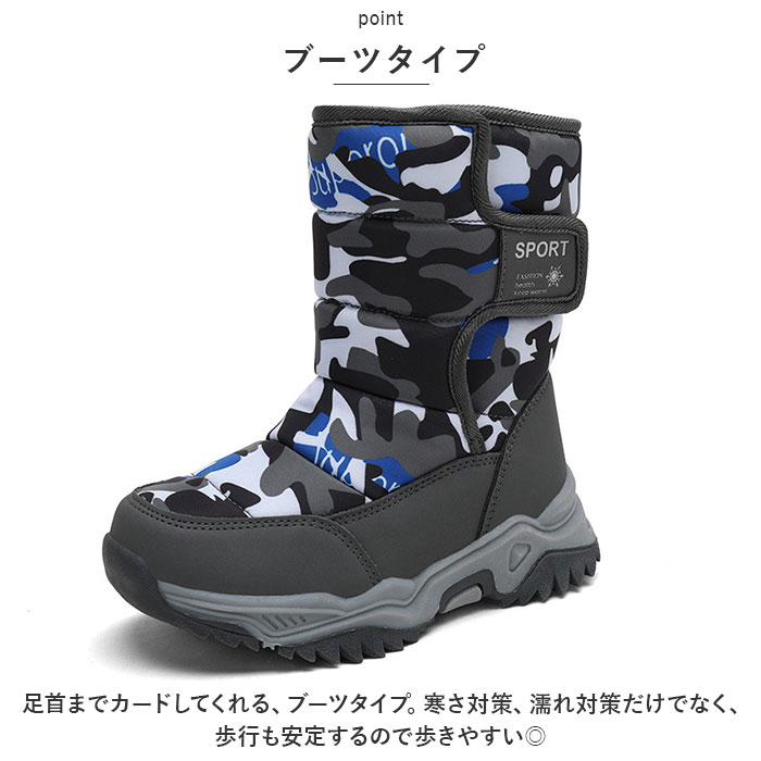 スノーブーツ キッズ おしゃれ 通販 長靴 キッズブーツ スノー ブーツ 雪遊び こども 子供 通学 雪 遊び 男の子 女の子 防寒 あったか ファスナー スノーブーツ |  | 05