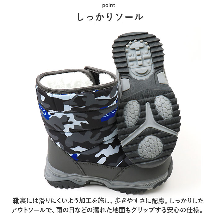 スノーブーツ キッズ おしゃれ 通販 長靴 キッズブーツ スノー ブーツ 雪遊び こども 子供 通学 雪 遊び 男の子 女の子 防寒 あったか ファスナー スノーブーツ |  | 07