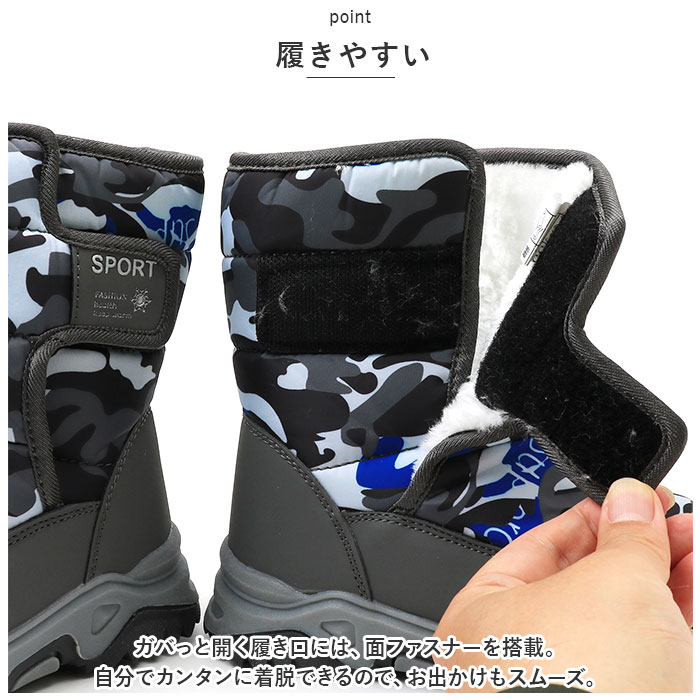 スノーブーツ キッズ おしゃれ 通販 長靴 キッズブーツ スノー ブーツ 雪遊び こども 子供 通学 雪 遊び 男の子 女の子 防寒 あったか ファスナー スノーブーツ |  | 08