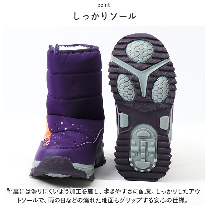 スノーブーツ キッズ おしゃれ 通販 長靴 キッズブーツ スノー ブーツ 雪遊び こども 子供 雪 遊び 男の子 女の子 防寒 あったか ファスナー なし スノーブーツ |  | 13