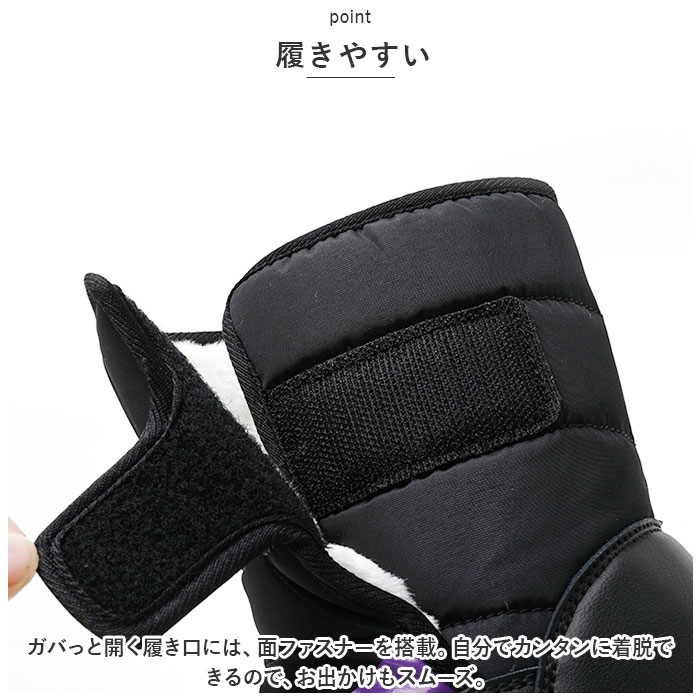 スノーブーツ キッズ おしゃれ 通販 長靴 キッズブーツ スノー ブーツ 雪遊び こども 子供 雪 遊び 男の子 女の子 防寒 あったか ファスナー なし スノーブーツ |  | 14