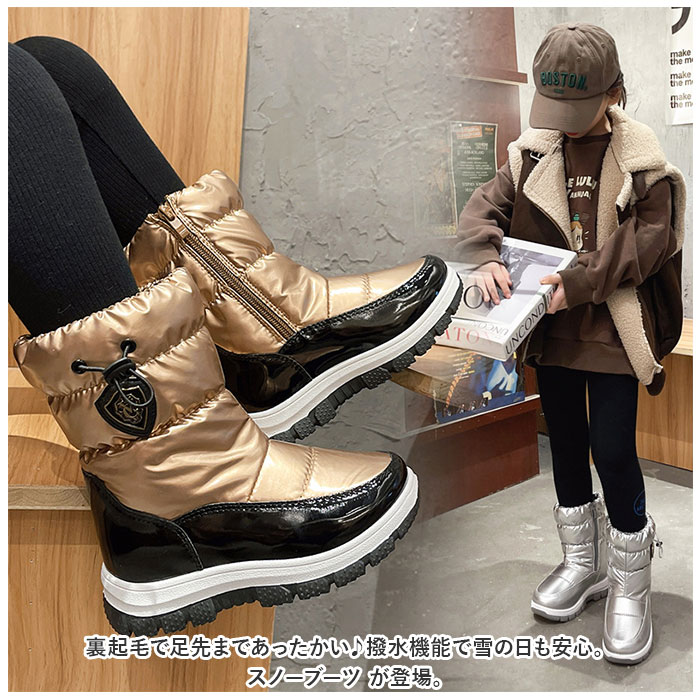 スノーブーツ キッズ おしゃれ 通販 長靴 キッズブーツ スノー ブーツ 雪遊び こども 子供 通学 通園 雪 遊び 女の子 防寒 あったか スノーブーツ |  | 05