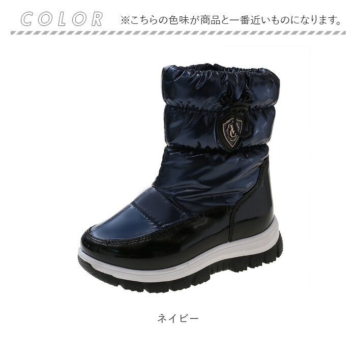 スノーブーツ キッズ おしゃれ 通販 長靴 キッズブーツ スノー ブーツ 雪遊び こども 子供 通学 通園 雪 遊び 女の子 防寒 あったか スノーブーツ |  | 17