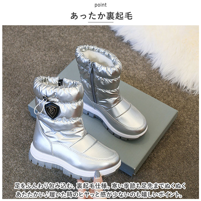 スノーブーツ キッズ おしゃれ 通販 長靴 キッズブーツ スノー ブーツ 雪遊び こども 子供 通学 通園 雪 遊び 女の子 防寒 あったか スノーブーツ |  | 08