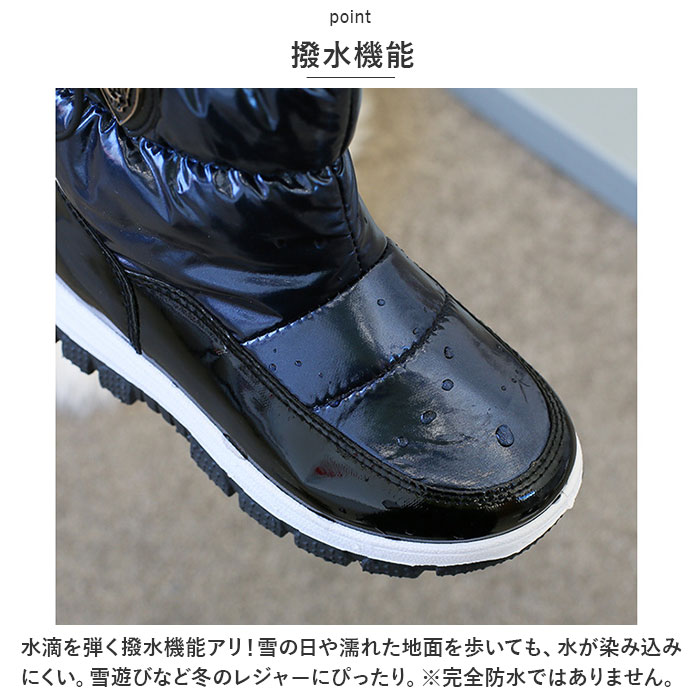スノーブーツ キッズ おしゃれ 通販 長靴 キッズブーツ スノー ブーツ 雪遊び こども 子供 通学 通園 雪 遊び 女の子 防寒 あったか スノーブーツ |  | 10