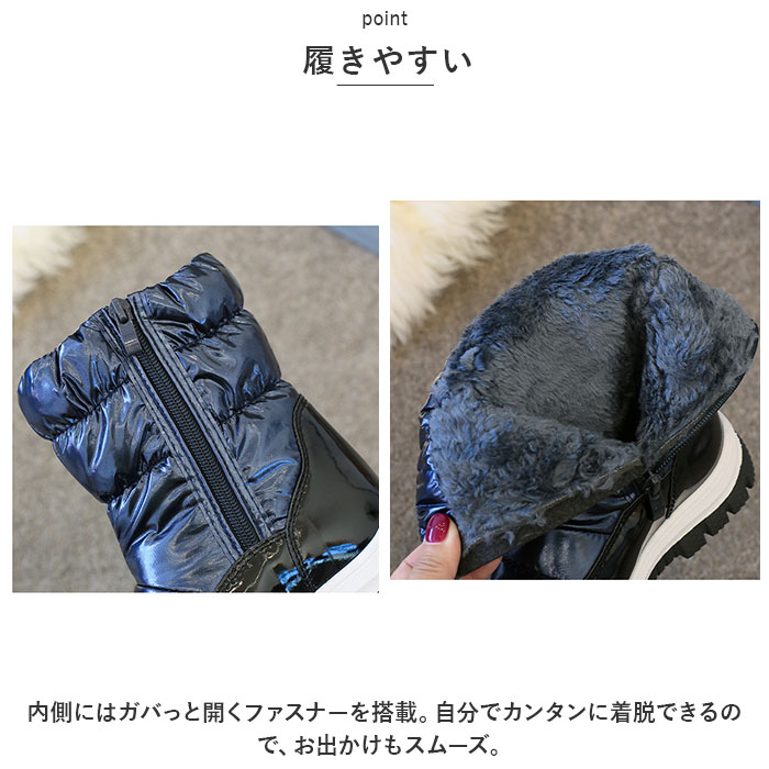 スノーブーツ キッズ おしゃれ 通販 長靴 キッズブーツ スノー ブーツ 雪遊び こども 子供 通学 通園 雪 遊び 女の子 防寒 あったか スノーブーツ |  | 12