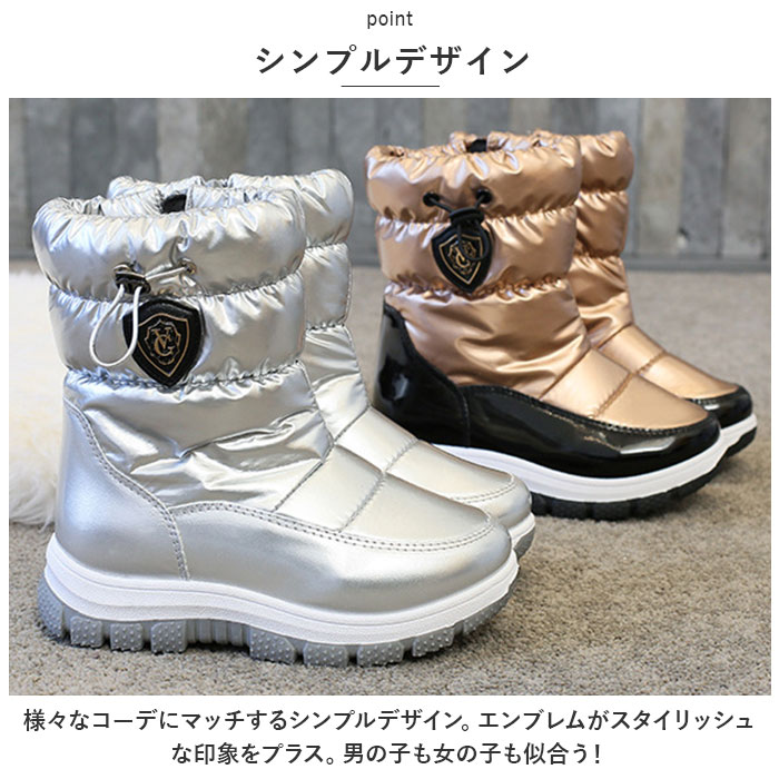 スノーブーツ キッズ おしゃれ 通販 長靴 キッズブーツ スノー ブーツ 雪遊び こども 子供 通学 通園 雪 遊び 女の子 防寒 あったか スノーブーツ |  | 13