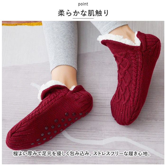 ルームソックス もこもこ キッズ 通販 子ども 子供 こども 滑り止め すべりどめ 厚手 靴下 暖かい モコモコ くつ下 ふわふわ フワフワ 裏ボア ルームソックス | ブランド登録なし | 10