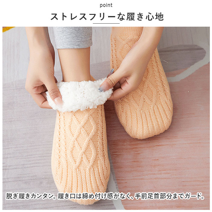 ルームソックス もこもこ キッズ 通販 子ども 子供 こども 滑り止め すべりどめ 厚手 靴下 暖かい モコモコ くつ下 ふわふわ フワフワ 裏ボア ルームソックス | ブランド登録なし | 11