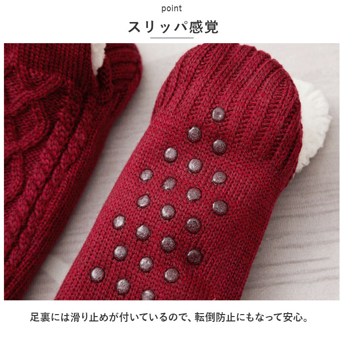 ルームソックス もこもこ キッズ 通販 子ども 子供 こども 滑り止め すべりどめ 厚手 靴下 暖かい モコモコ くつ下 ふわふわ フワフワ 裏ボア ルームソックス | ブランド登録なし | 12