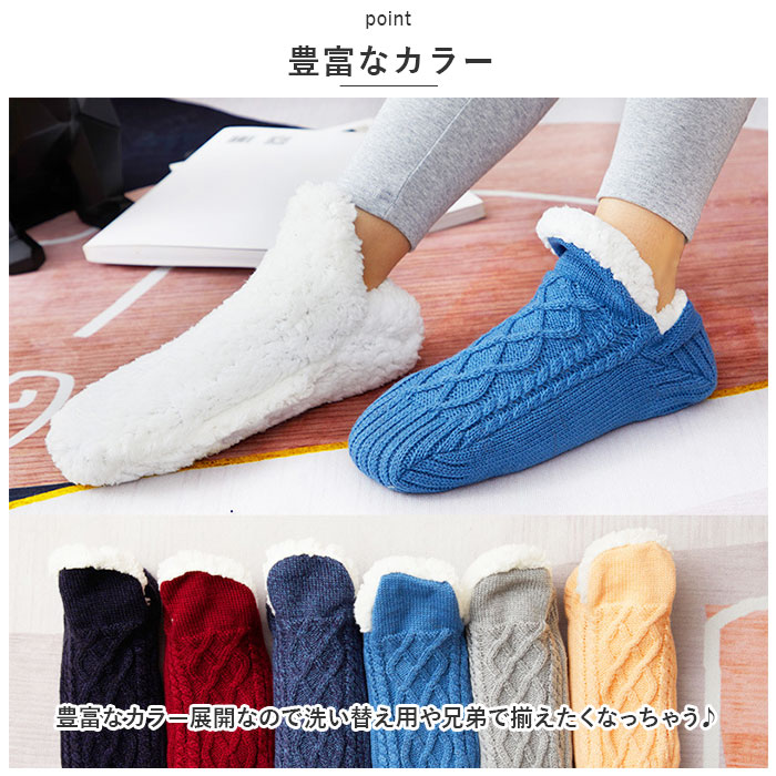ルームソックス もこもこ キッズ 通販 子ども 子供 こども 滑り止め すべりどめ 厚手 靴下 暖かい モコモコ くつ下 ふわふわ フワフワ 裏ボア ルームソックス | ブランド登録なし | 13