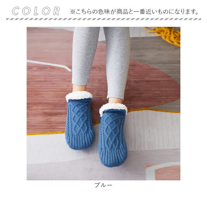 ルームソックス もこもこ キッズ 通販 子ども 子供 こども 滑り止め すべりどめ 厚手 靴下 暖かい モコモコ くつ下 ふわふわ フワフワ 裏ボア ルームソックス | ブランド登録なし | 15