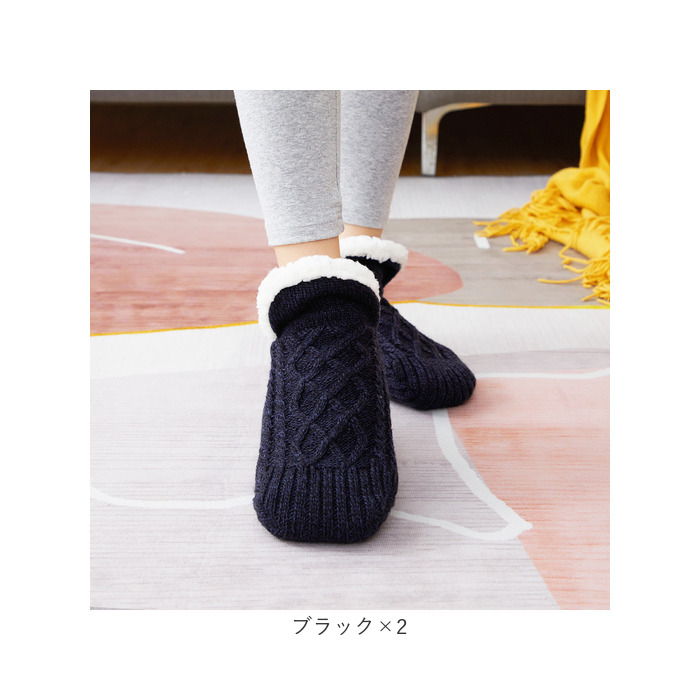 ルームソックス もこもこ キッズ 2足セット 通販 子ども 子供 こども ソックス 滑り止め すべりどめ 厚手 靴下 暖かい モコモコ くつ下 ふわふわ ルームソックス |  | 10