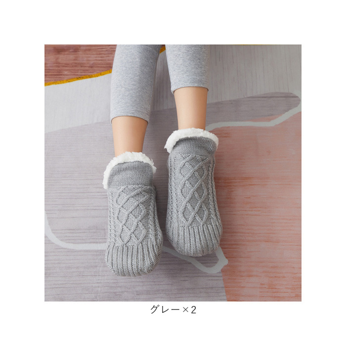 ルームソックス もこもこ キッズ 2足セット 通販 子ども 子供 こども ソックス 滑り止め すべりどめ 厚手 靴下 暖かい モコモコ くつ下 ふわふわ ルームソックス |  | 14