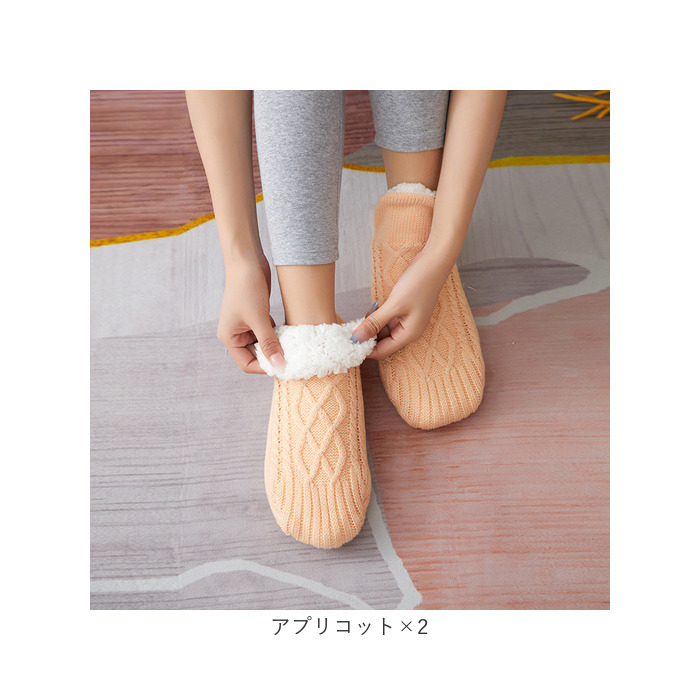 ルームソックス もこもこ 2足セット 通販 レディース メンズ ソックス 厚手 靴下 暖かい 滑り止め すべりどめ モコモコ くつ下 ふわふわ ルームソックス |  | 14
