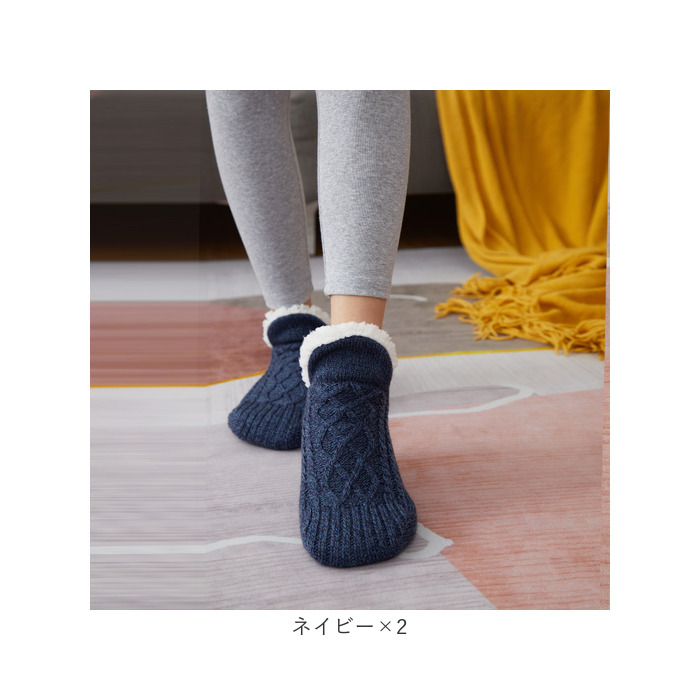 ルームソックス もこもこ 2足セット 通販 レディース メンズ ソックス 厚手 靴下 暖かい 滑り止め すべりどめ モコモコ くつ下 ふわふわ ルームソックス |  | 16