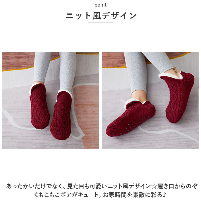 ルームソックス もこもこ 2足セット 通販 レディース メンズ ソックス 厚手 靴下 暖かい 滑り止め すべりどめ モコモコ くつ下 ふわふわ ルームソックス |  | 07