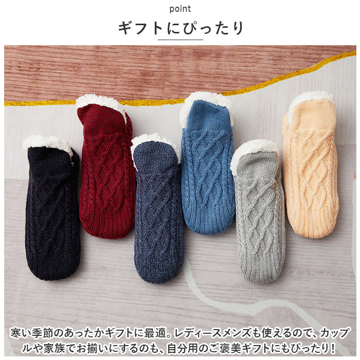 ルームソックス もこもこ 2足セット 通販 レディース メンズ ソックス 厚手 靴下 暖かい 滑り止め すべりどめ モコモコ くつ下 ふわふわ ルームソックス |  | 09