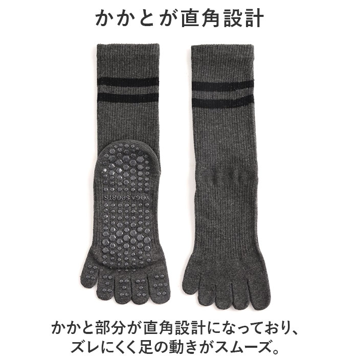 5本指ソックス レディース 滑り止め 通販 ストッキング ヨガ 靴下 5本指 ソックス ずれ落ちにくい ヨガウェア すべり止め 疲れにくい 軽量 軽い 5本指ソックス |  | 07