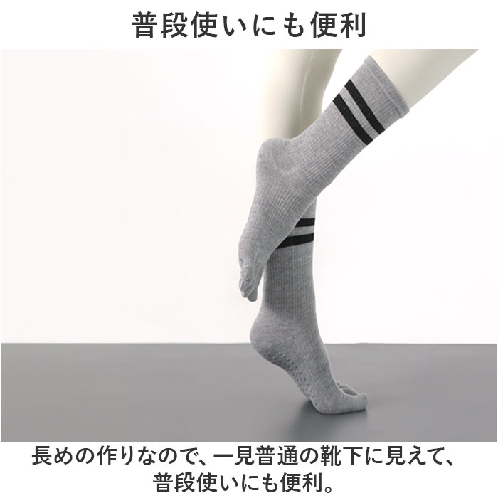 5本指ソックス レディース 滑り止め 通販 ストッキング ヨガ 靴下 5本指 ソックス ずれ落ちにくい ヨガウェア すべり止め 疲れにくい 軽量 軽い 5本指ソックス |  | 08