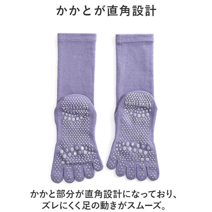 5本指ソックス レディース 滑り止め 通販 ストッキング ヨガ 靴下 5本指 ソックス ずれ落ちにくい ヨガウェア すべり止め 疲れにくい 軽量 軽い 5本指ソックス | BACKYARD FAMILY | 11