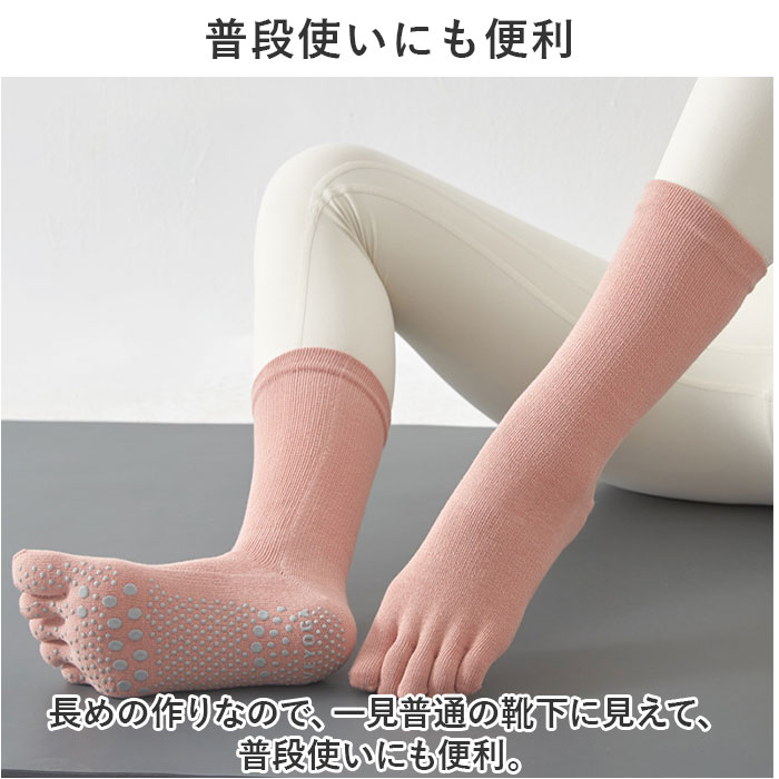 5本指ソックス レディース 滑り止め 通販 ストッキング ヨガ 靴下 5本指 ソックス ずれ落ちにくい ヨガウェア すべり止め 疲れにくい 軽量 軽い 5本指ソックス | BACKYARD FAMILY | 12
