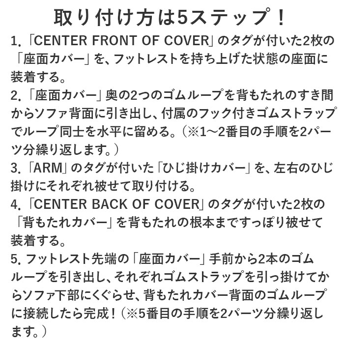 リクライニングチェア カバー 2人掛け 通販 ソファカバー 肘付き リクライニングチェアー ソファーカバー イスカバー はっ水 撥水 二人掛け 傷防止｜backyard｜12