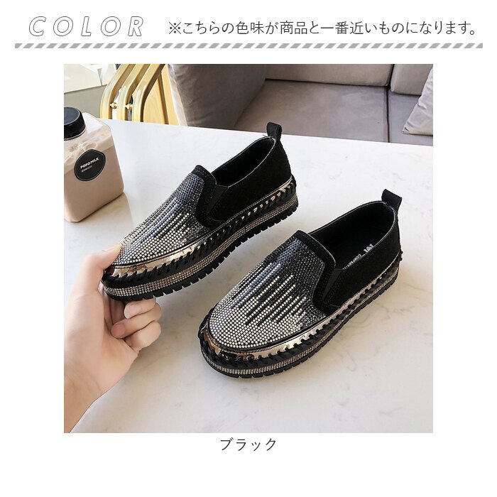 大人 厚底 スリッポン 通販 スニーカー 靴 くつ シューズ フラットシューズ スリップオン おしゃれ レディース ラウンドトゥ コンフォート キラキラ 大人 | BACKYARD FAMILY | 15