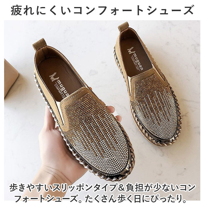 大人 厚底 スリッポン 通販 スニーカー 靴 くつ シューズ フラットシューズ スリップオン おしゃれ レディース ラウンドトゥ コンフォート キラキラ 大人 | BACKYARD FAMILY | 07
