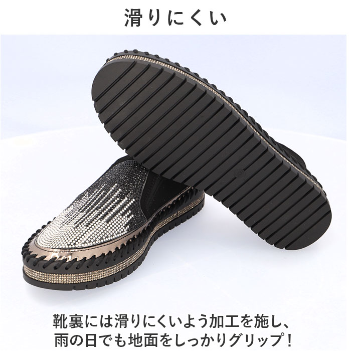 大人 厚底 スリッポン 通販 スニーカー 靴 くつ シューズ フラットシューズ スリップオン おしゃれ レディース ラウンドトゥ コンフォート キラキラ 大人 | BACKYARD FAMILY | 08