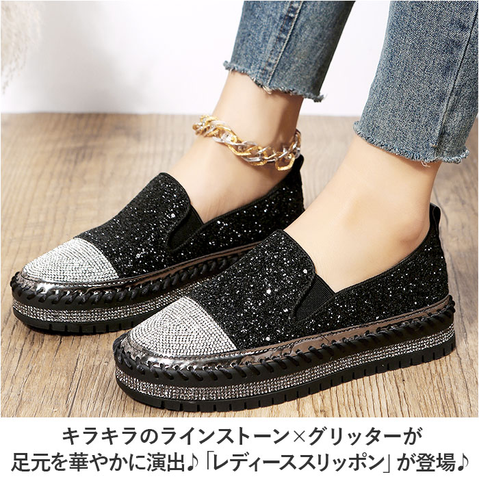 人気ブランドを フラットシューズ 通販 スリッポン 厚底 大人 靴 シューズ くつ 靴