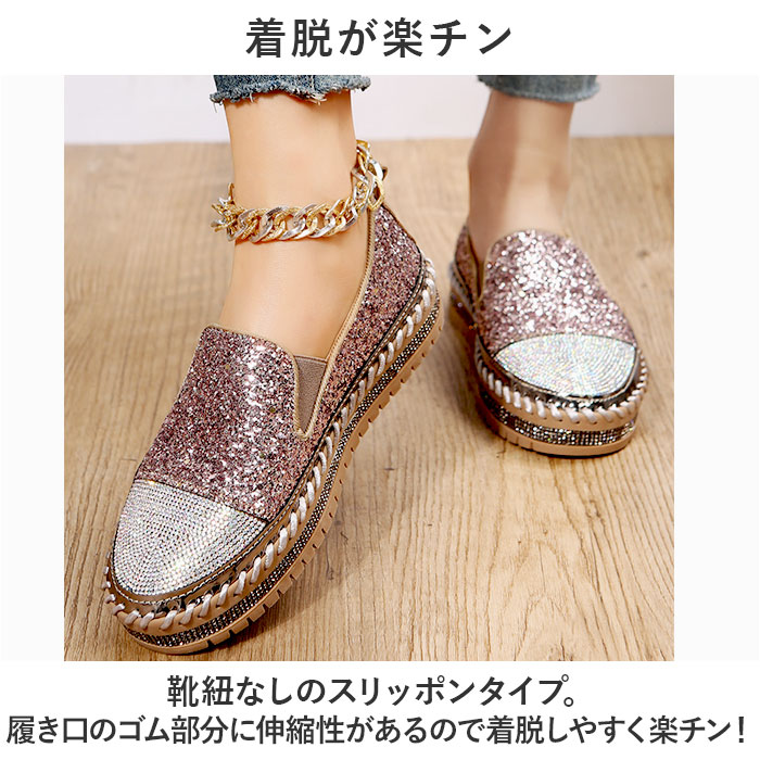 大人 厚底 スリッポン 通販 フラットシューズ...の詳細画像4