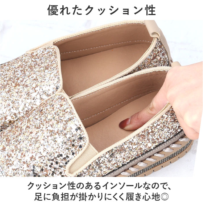 大人 厚底 スリッポン 通販 フラットシューズ...の詳細画像5